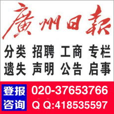 廣州天河、番禺、越秀區(qū)車(chē)身廣告全流程指南 審批、制作與高清視覺(jué)呈現(xiàn)