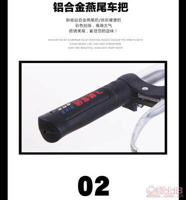 【廠家批發(fā)飛鴿集團(tuán)20寸升級神鷹折疊學(xué)生成人女士休閑公路自行車20寸神鷹升級版】天津市美鴿自行車廠 - 產(chǎn)品庫