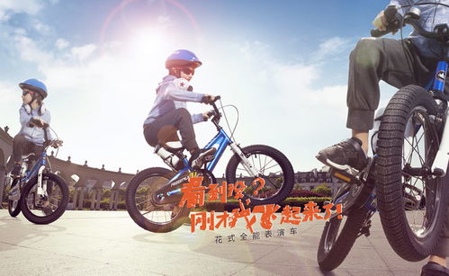 優(yōu)貝童車加盟店 優(yōu)貝童車加盟費用 優(yōu)貝童車加盟代理 條件 加盟網(wǎng)